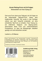 Kurze Peking-Form mit 24 Folgen (DVD)